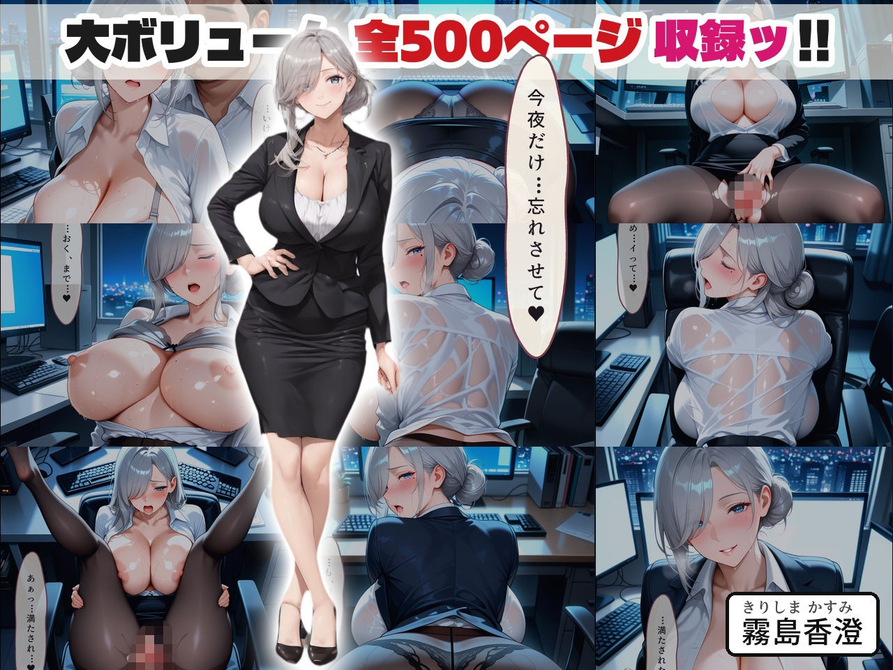 試し読み 10