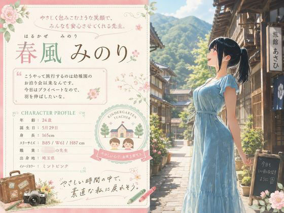 試し読み 7