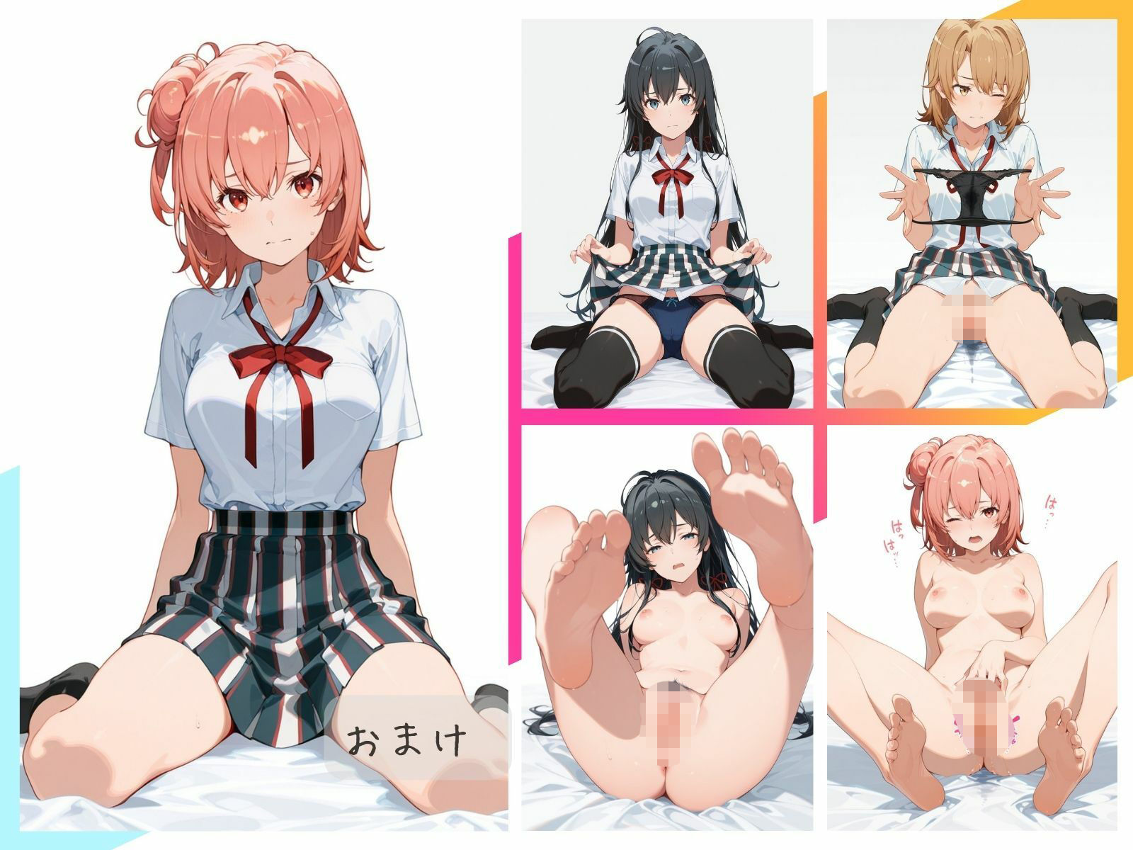 試し読み 7