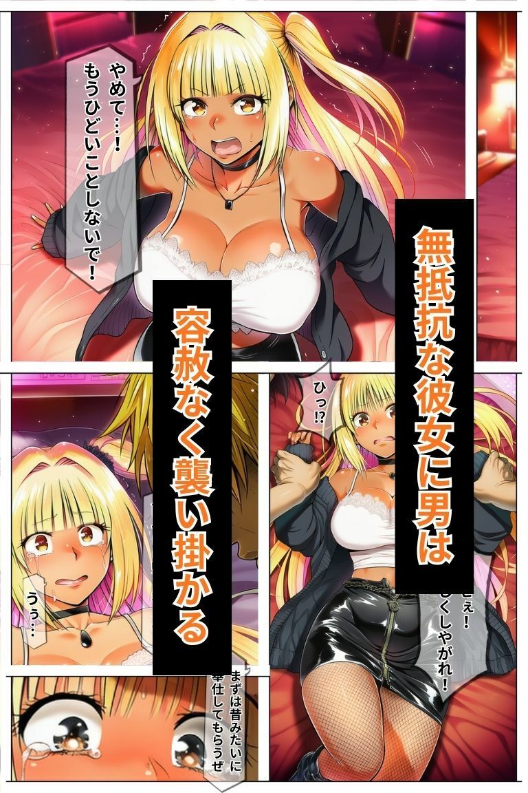 試し読み 6