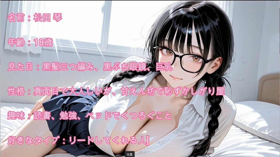 試し読み 1