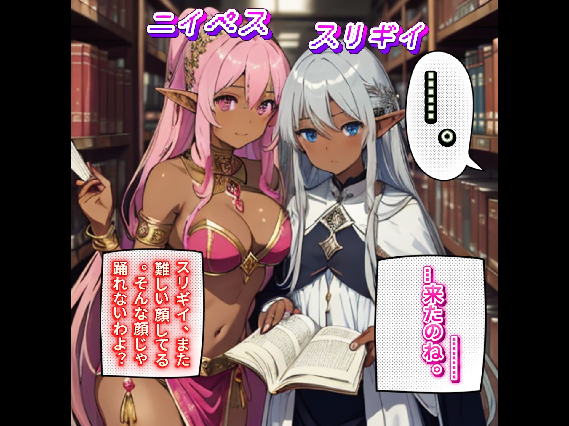 試し読み 3