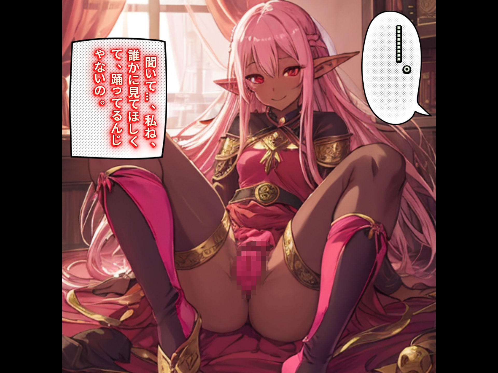 試し読み 9
