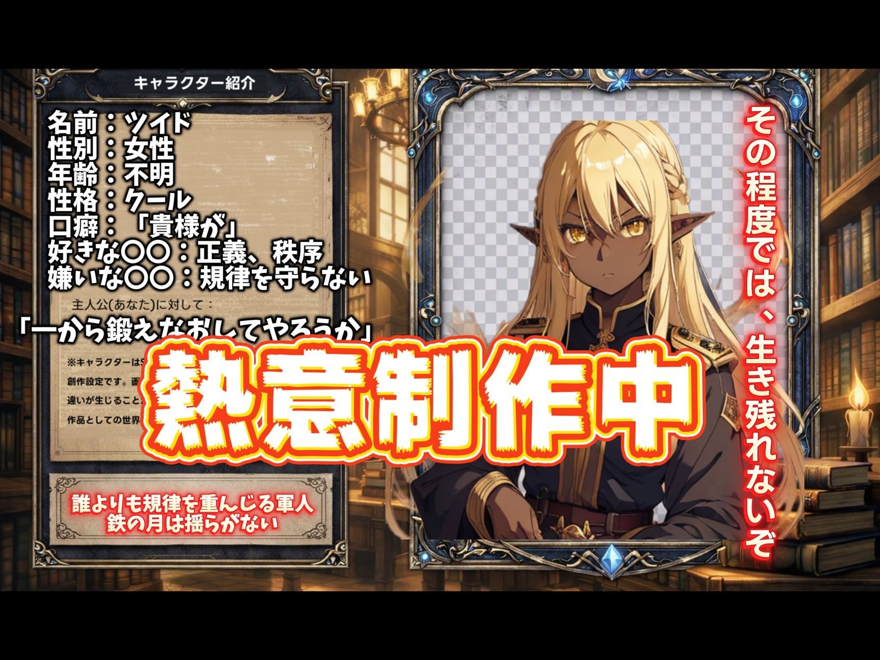 試し読み 10