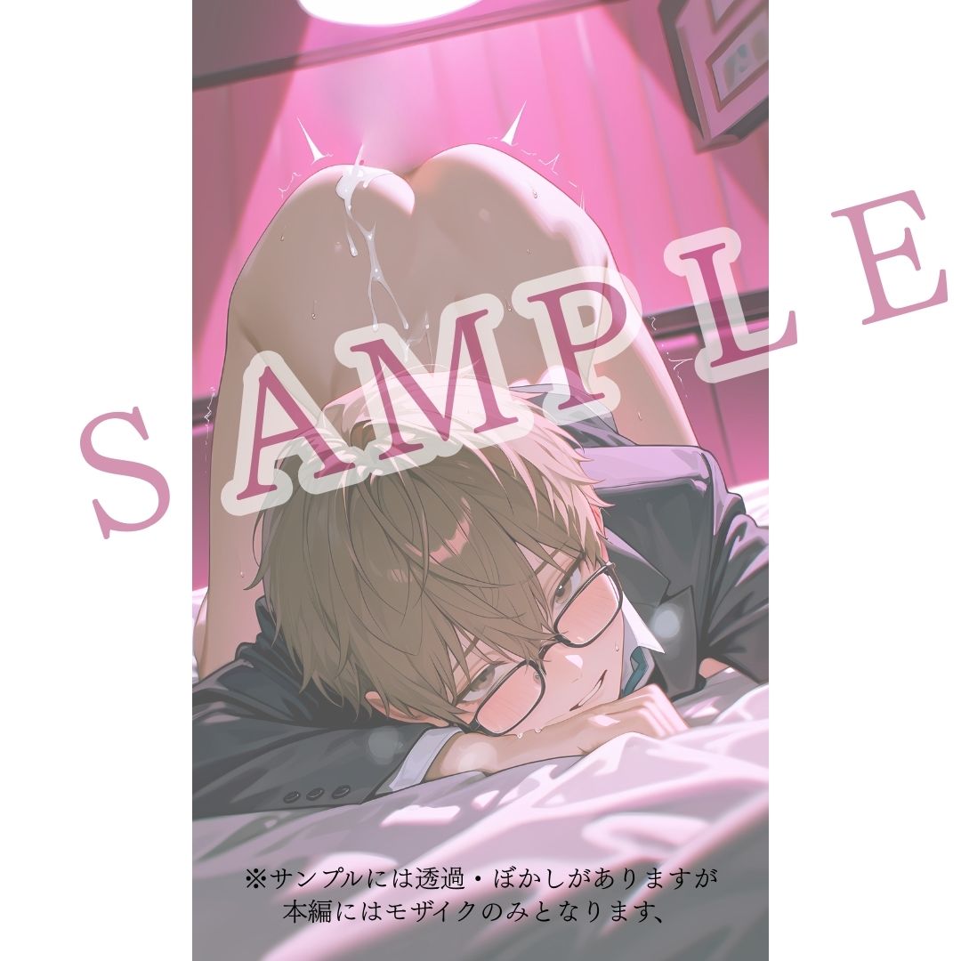 試し読み 6