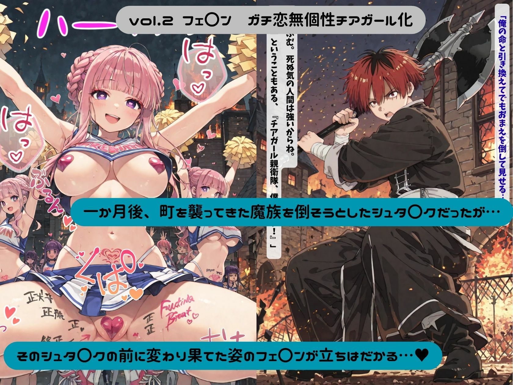試し読み 10