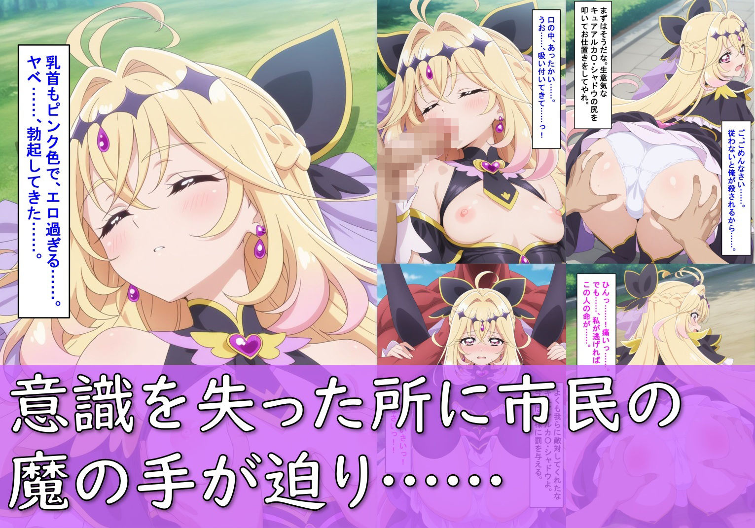 試し読み 5