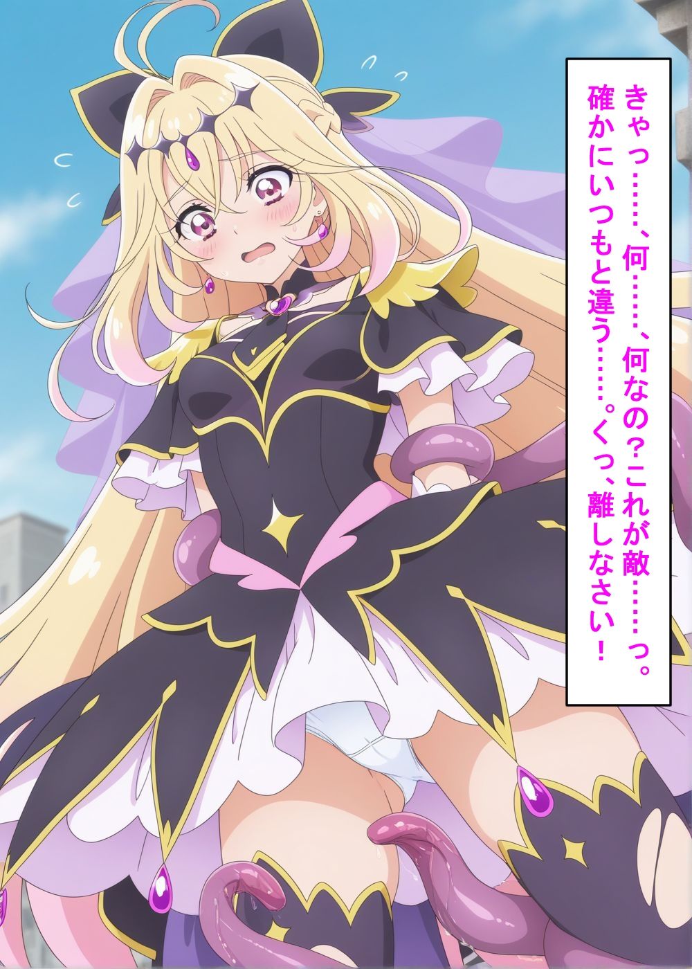 試し読み 7