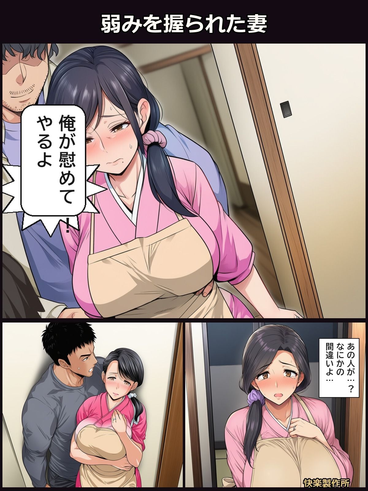 試し読み 5