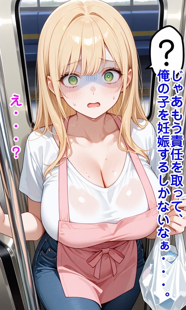 試し読み 10