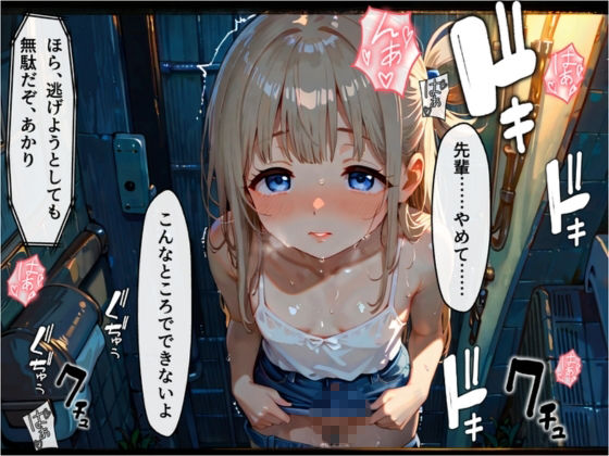 試し読み 7