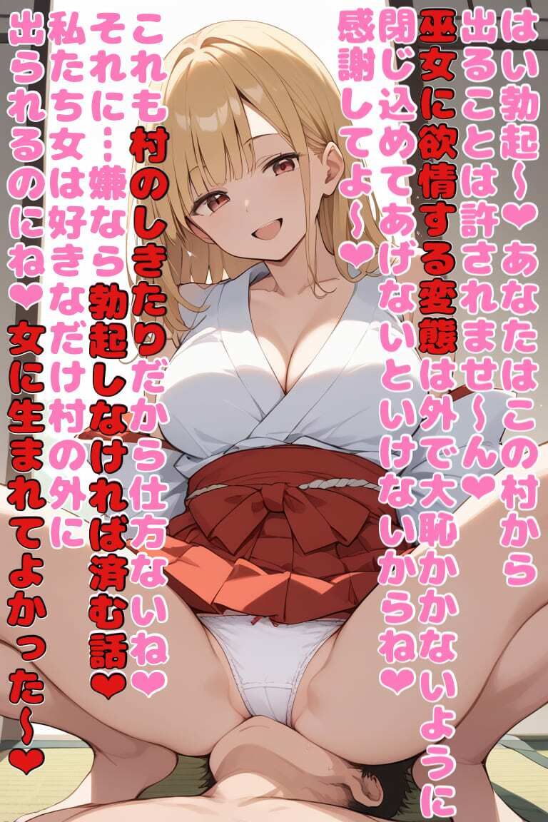 試し読み 10