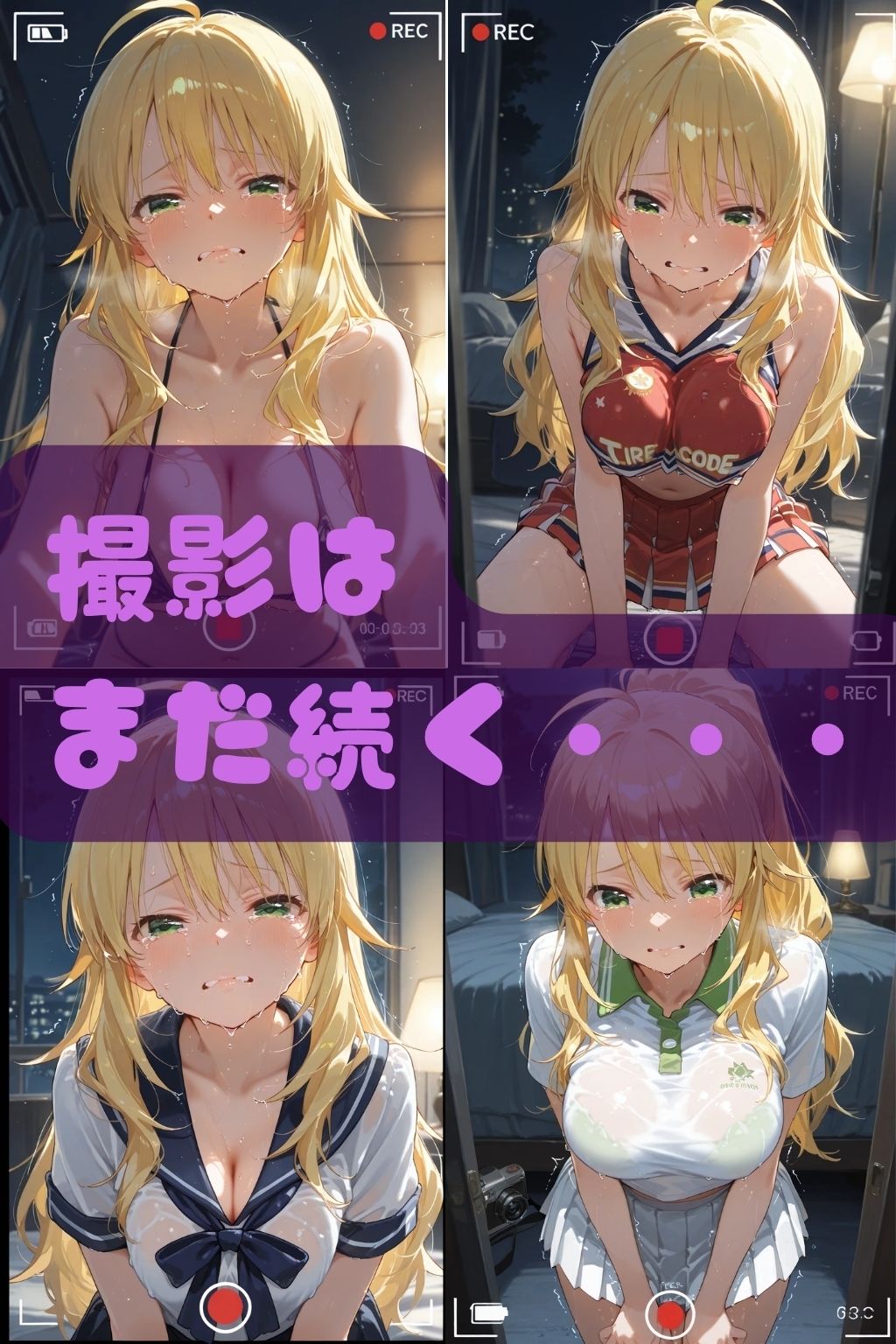 試し読み 9