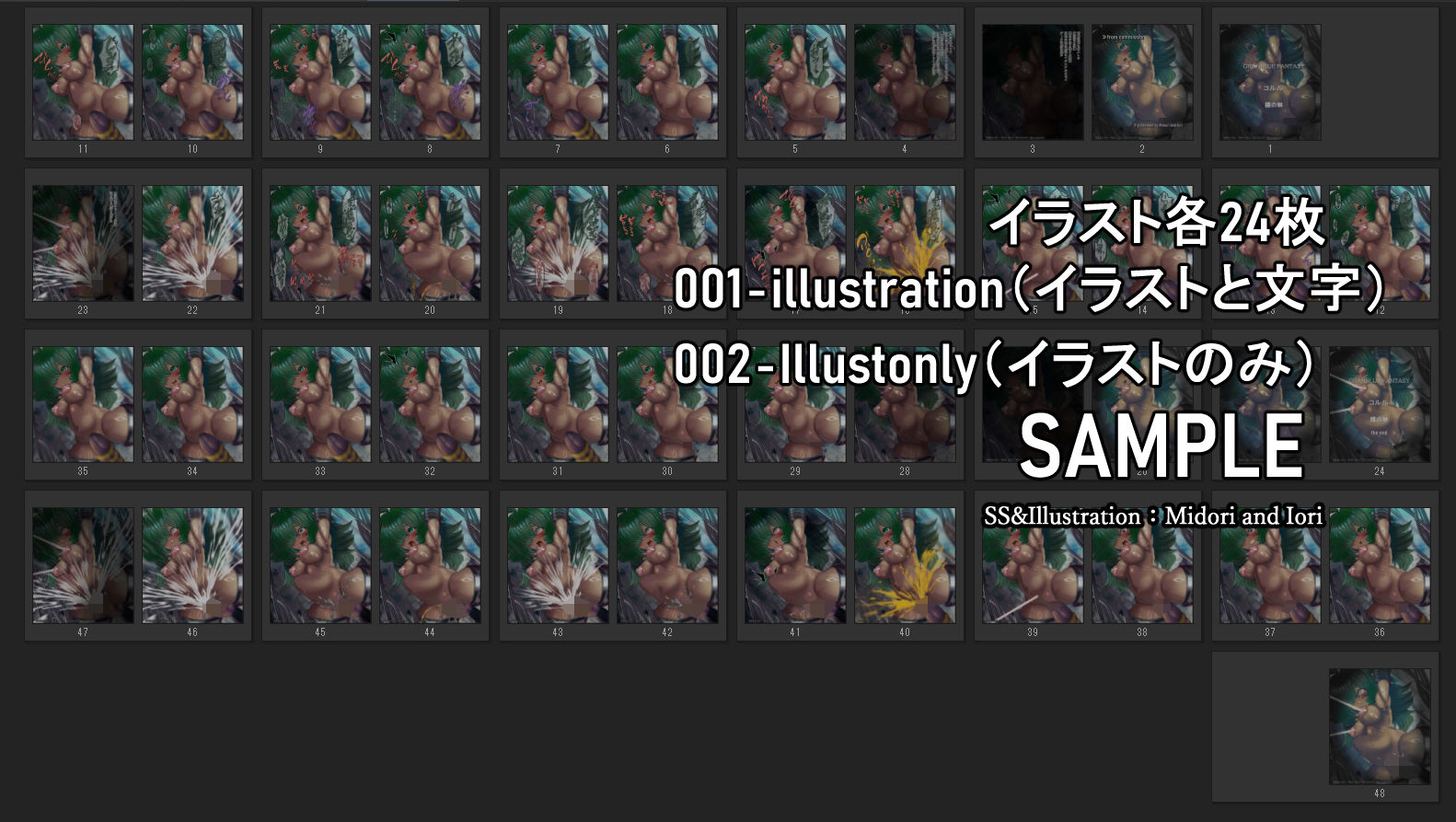 試し読み 7