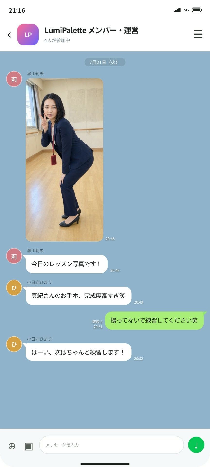 試し読み 5