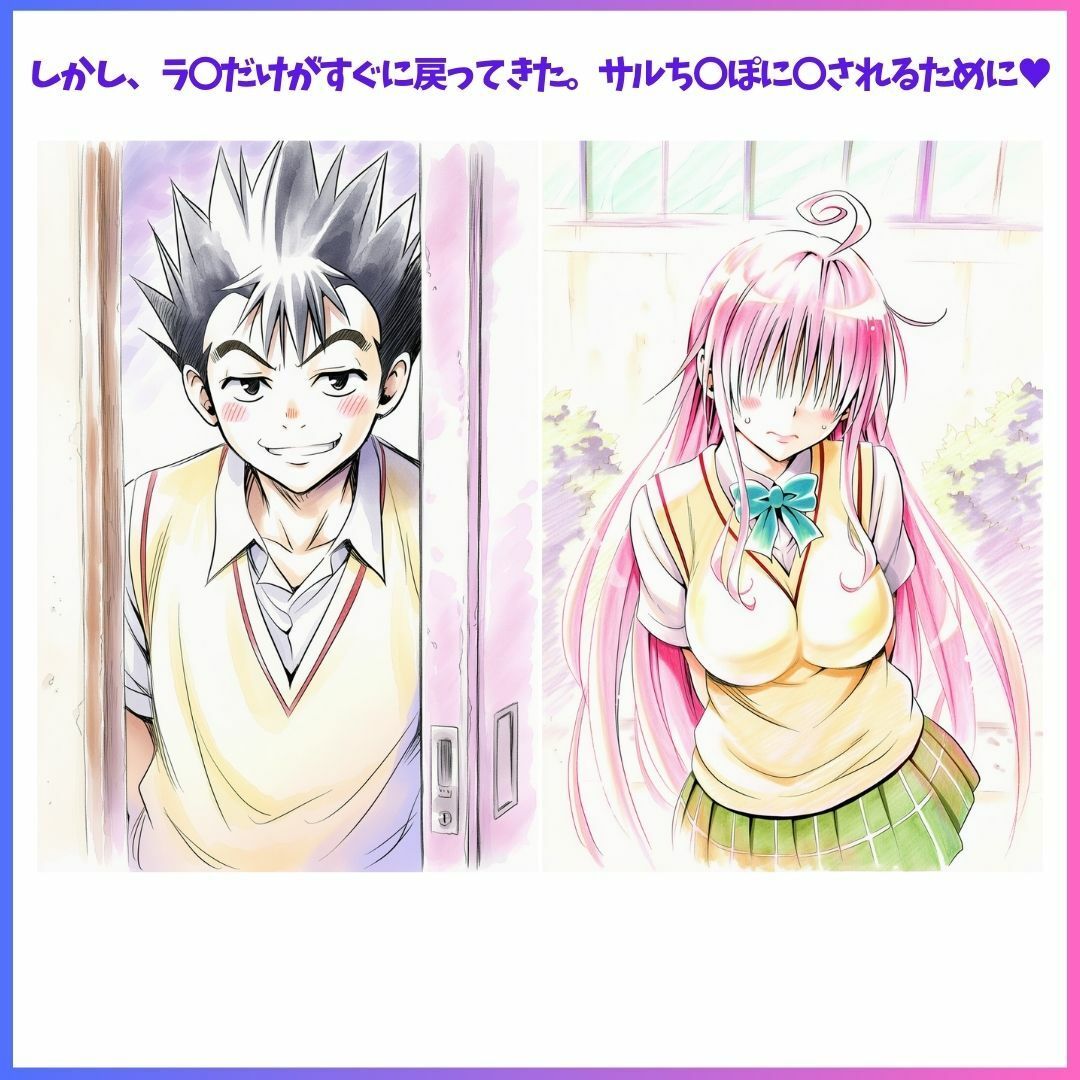 試し読み 7