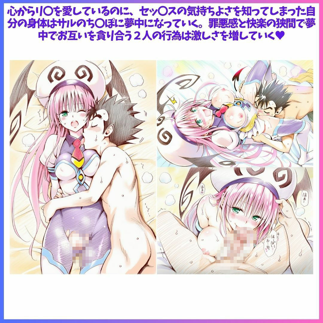 試し読み 9
