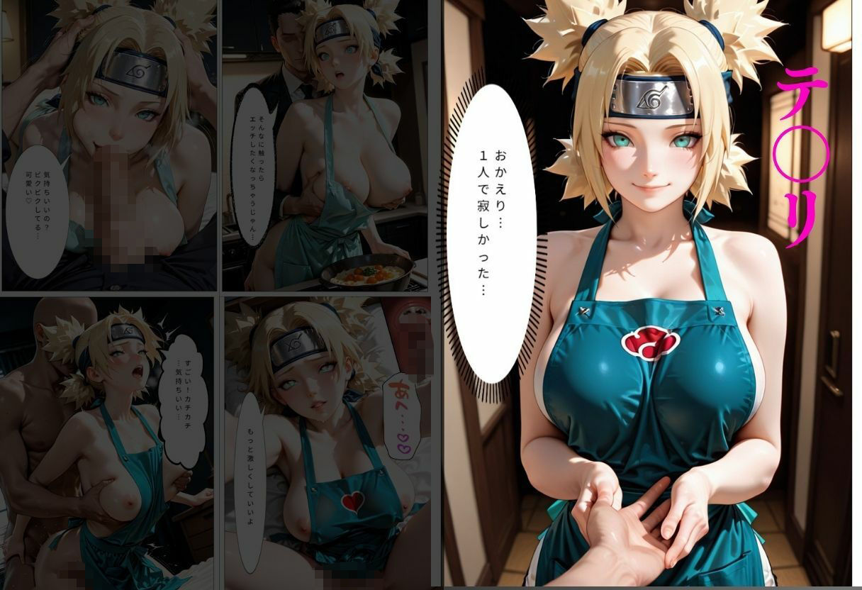 試し読み 5