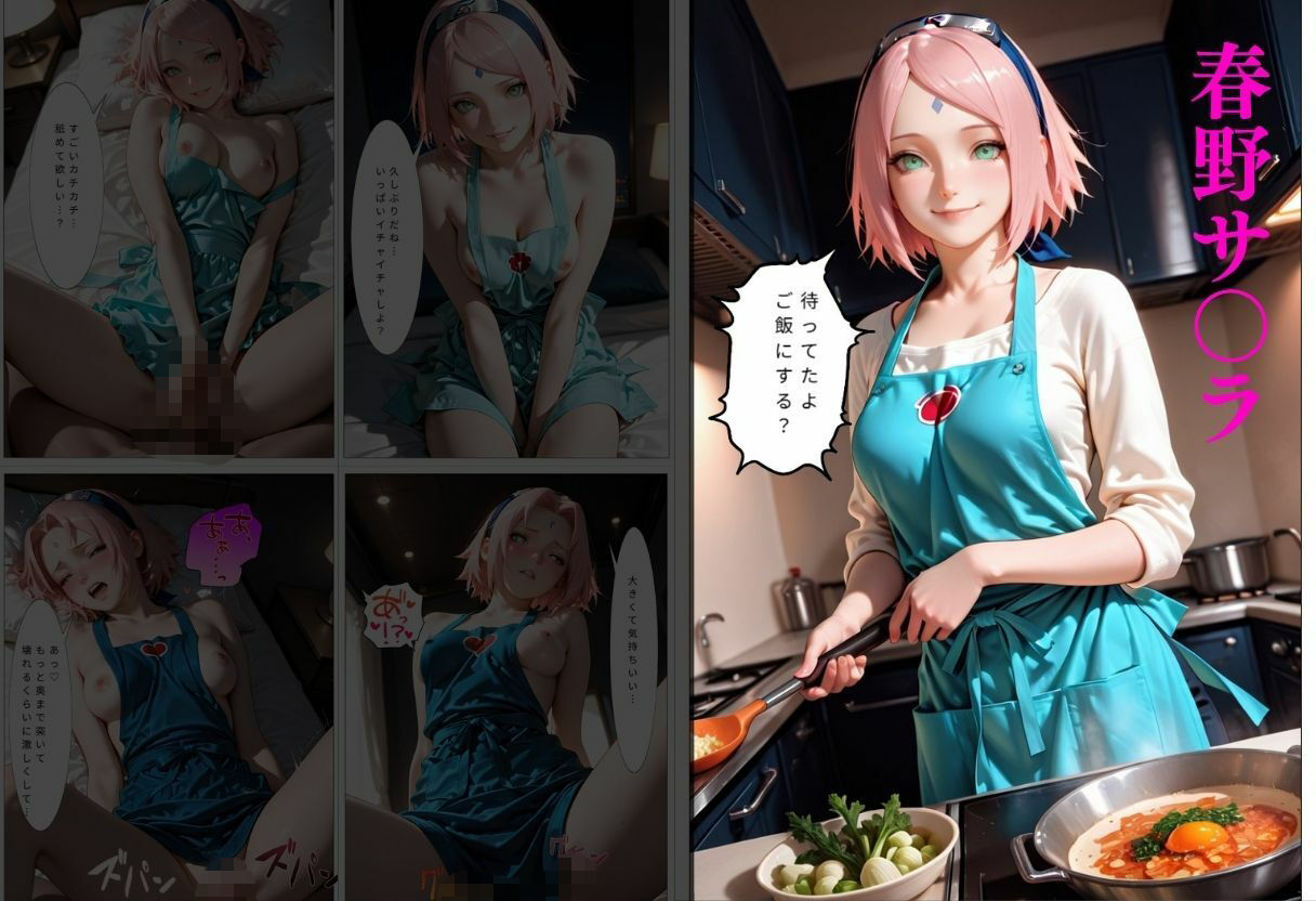 試し読み 6