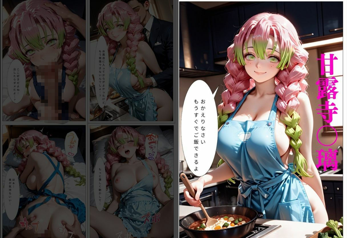 試し読み 8