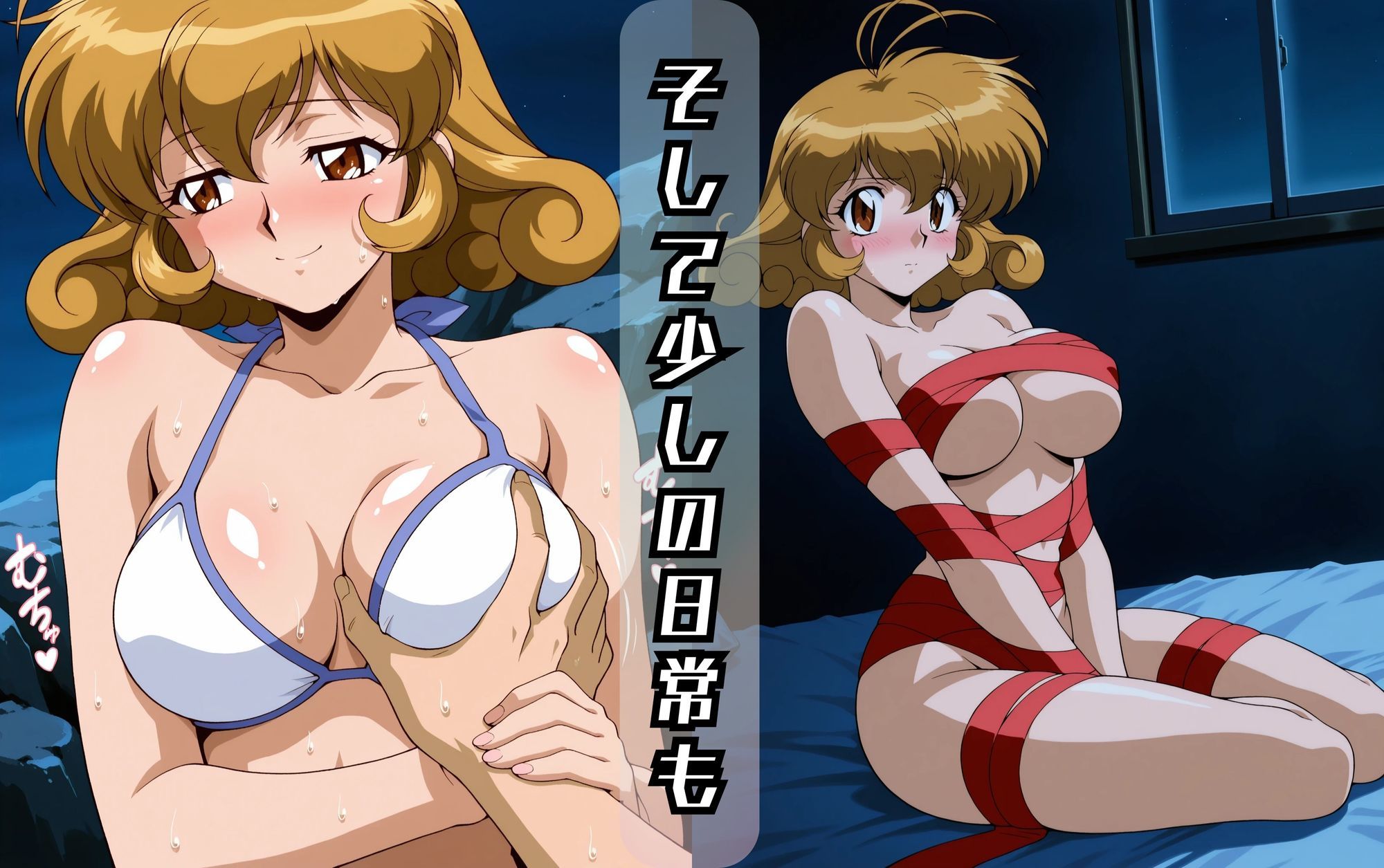 試し読み 9