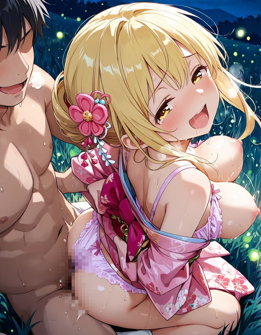 試し読み 8