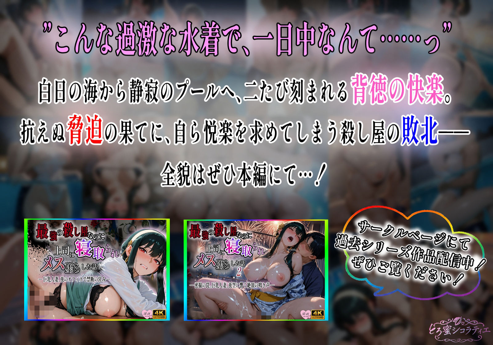 試し読み 9