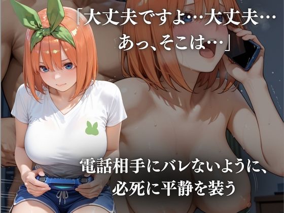 試し読み 6