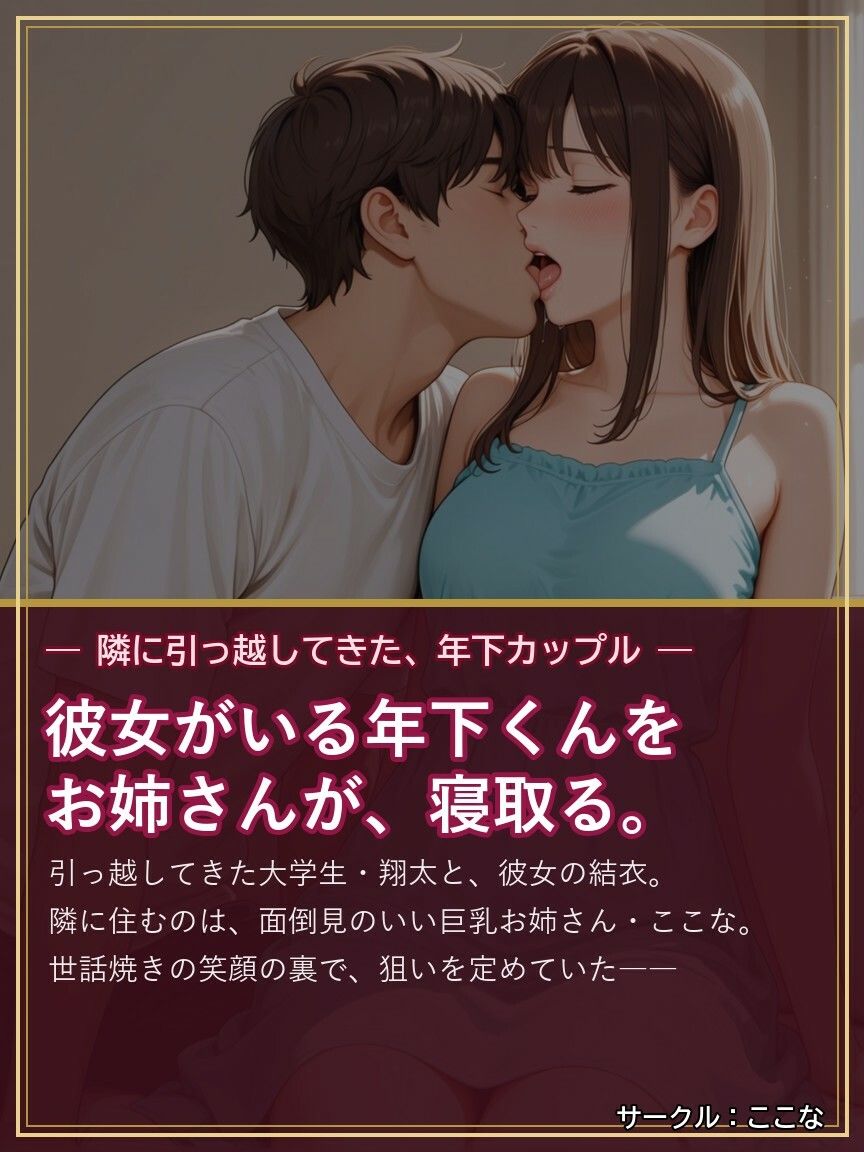 試し読み 10