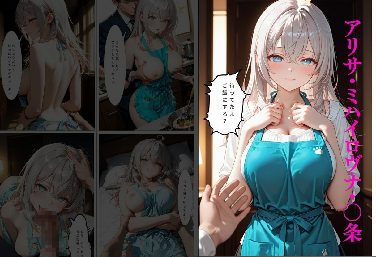 試し読み 6