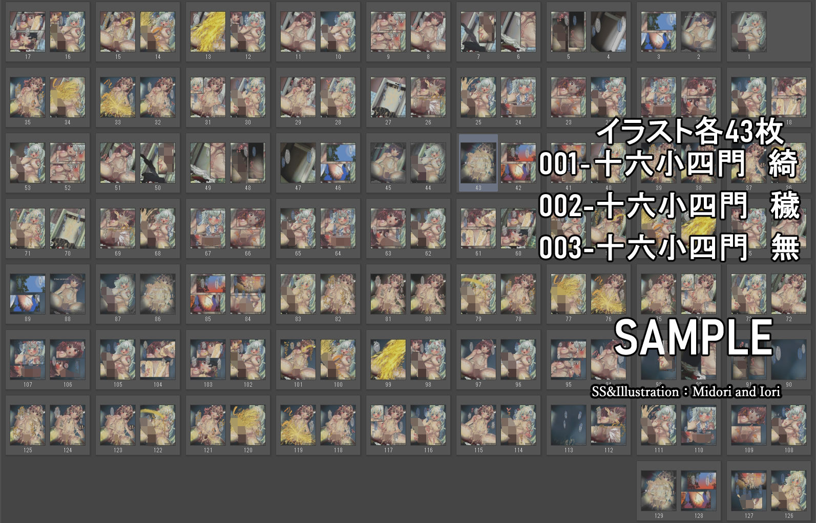 試し読み 4
