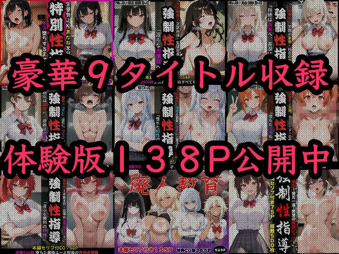 試し読み 10