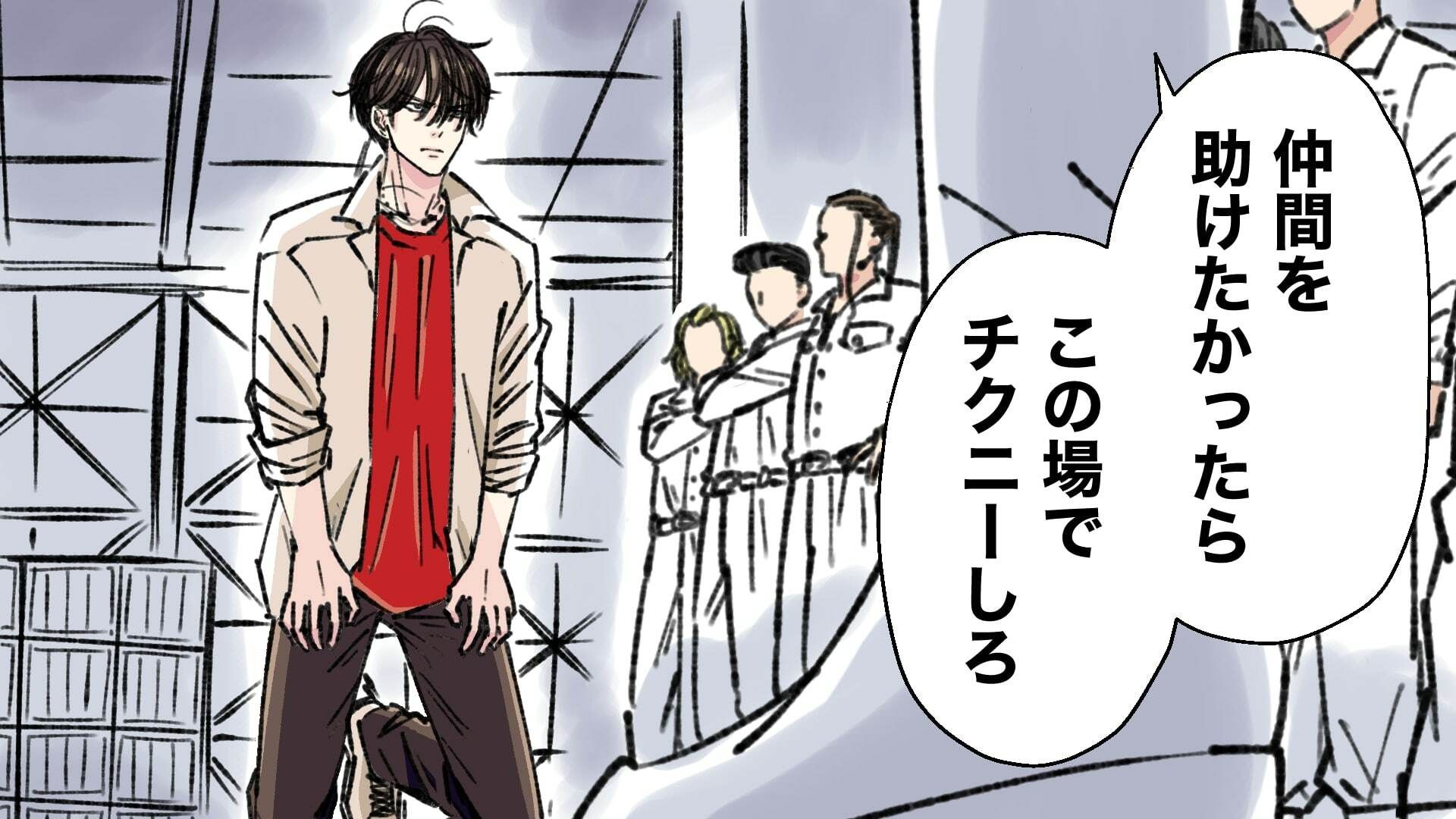 試し読み 7