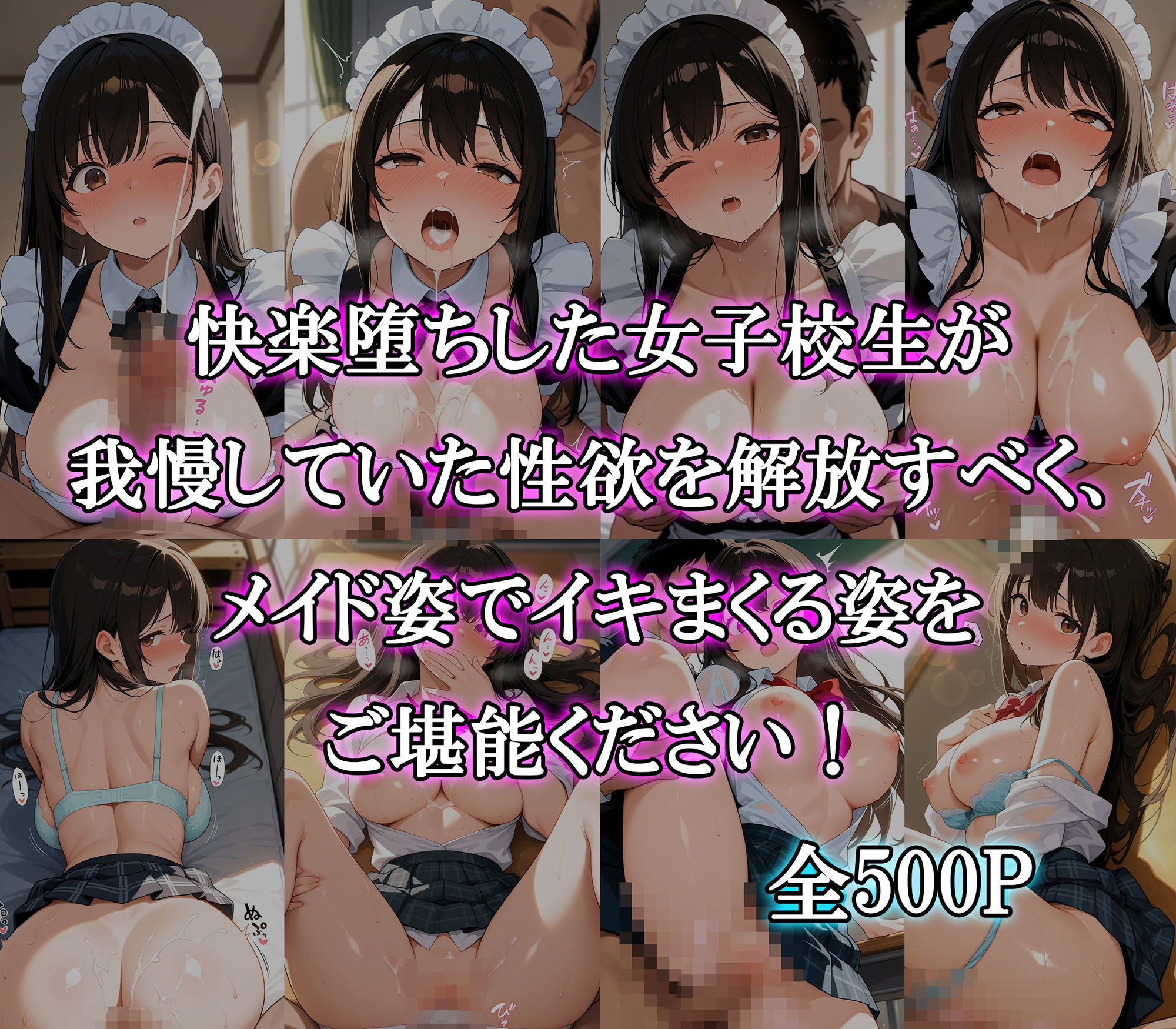 試し読み 10