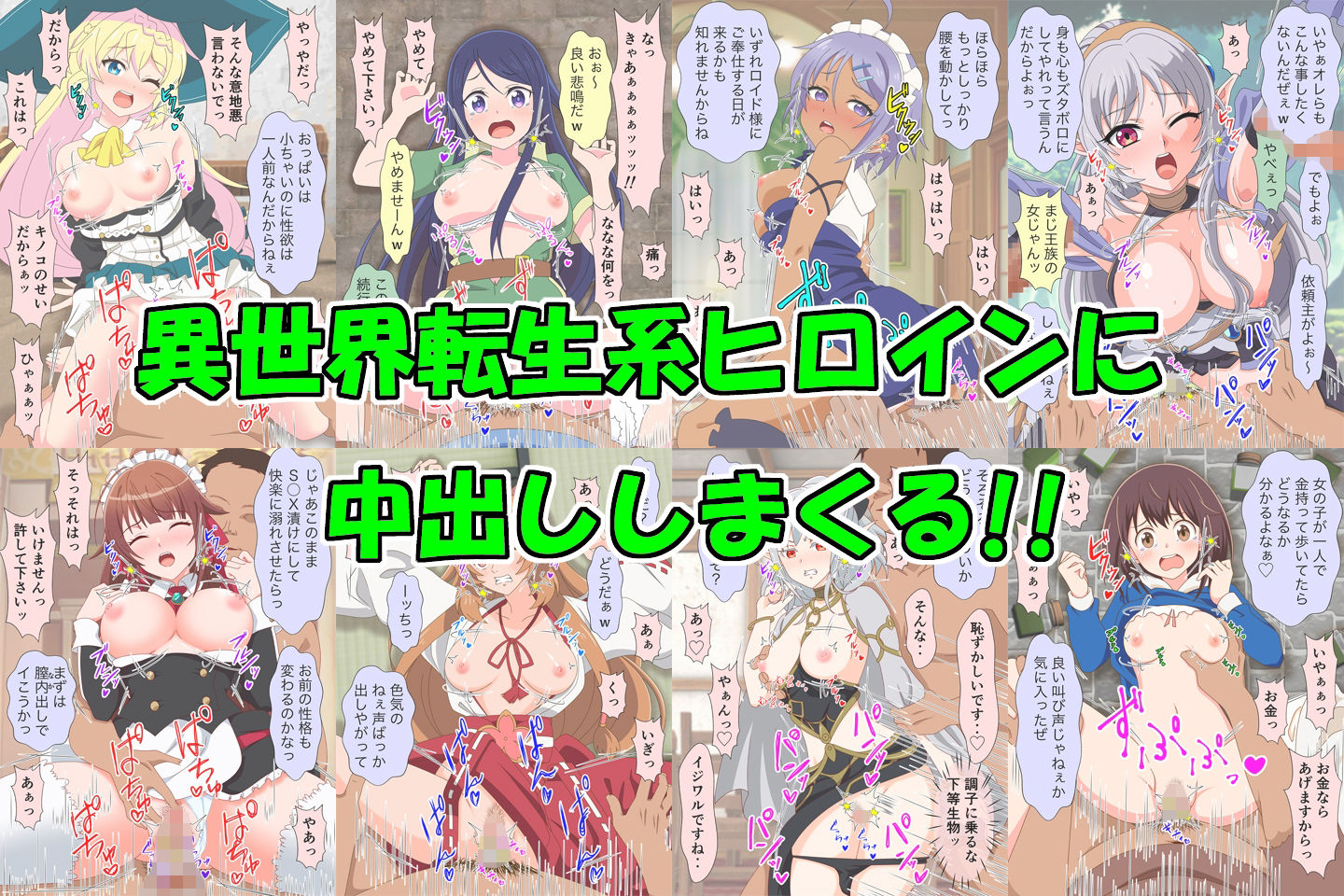 試し読み 2
