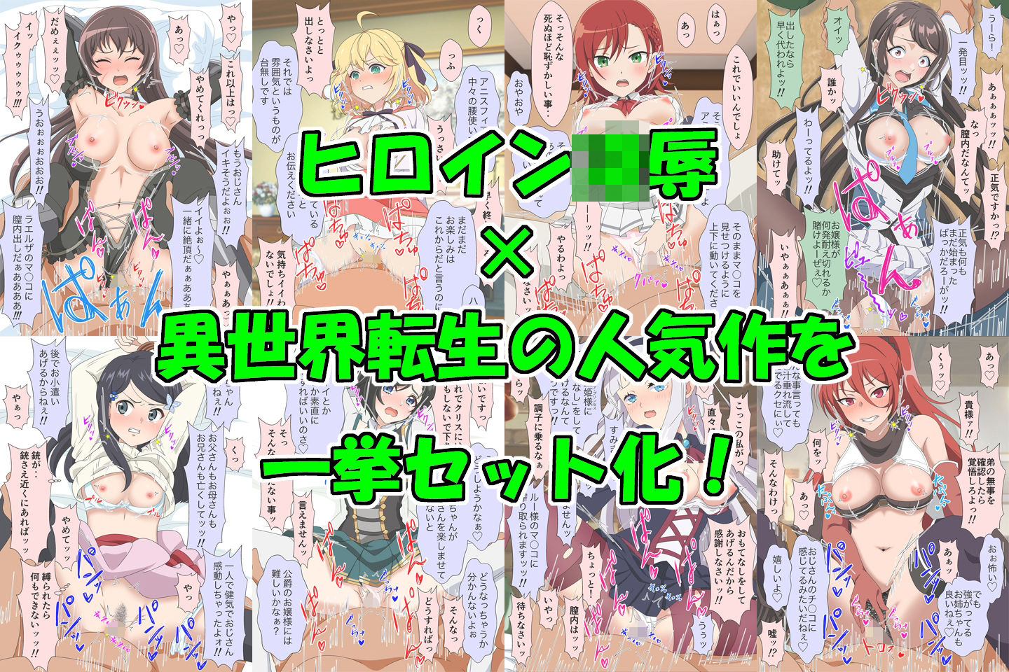 試し読み 7