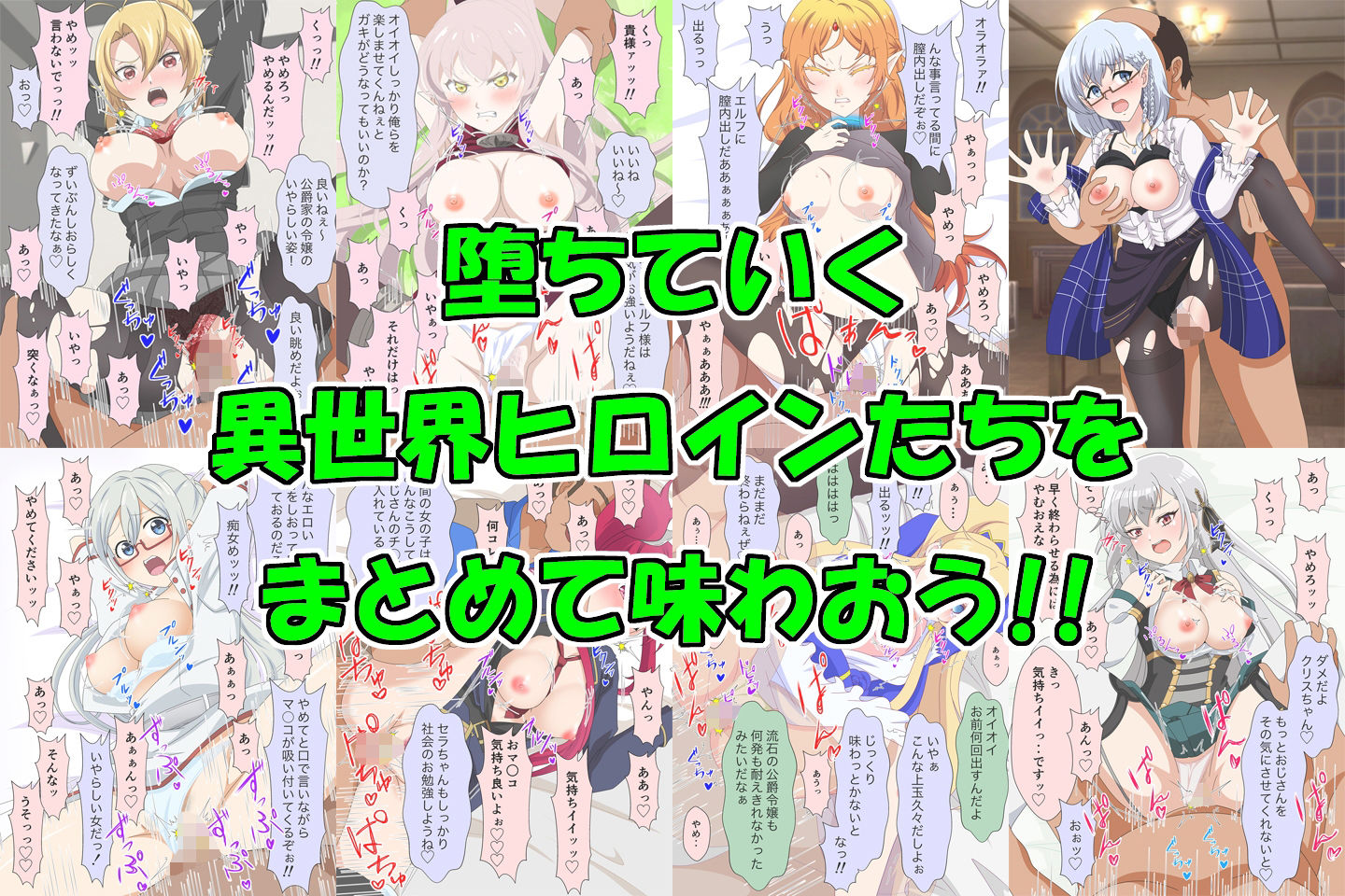 試し読み 8