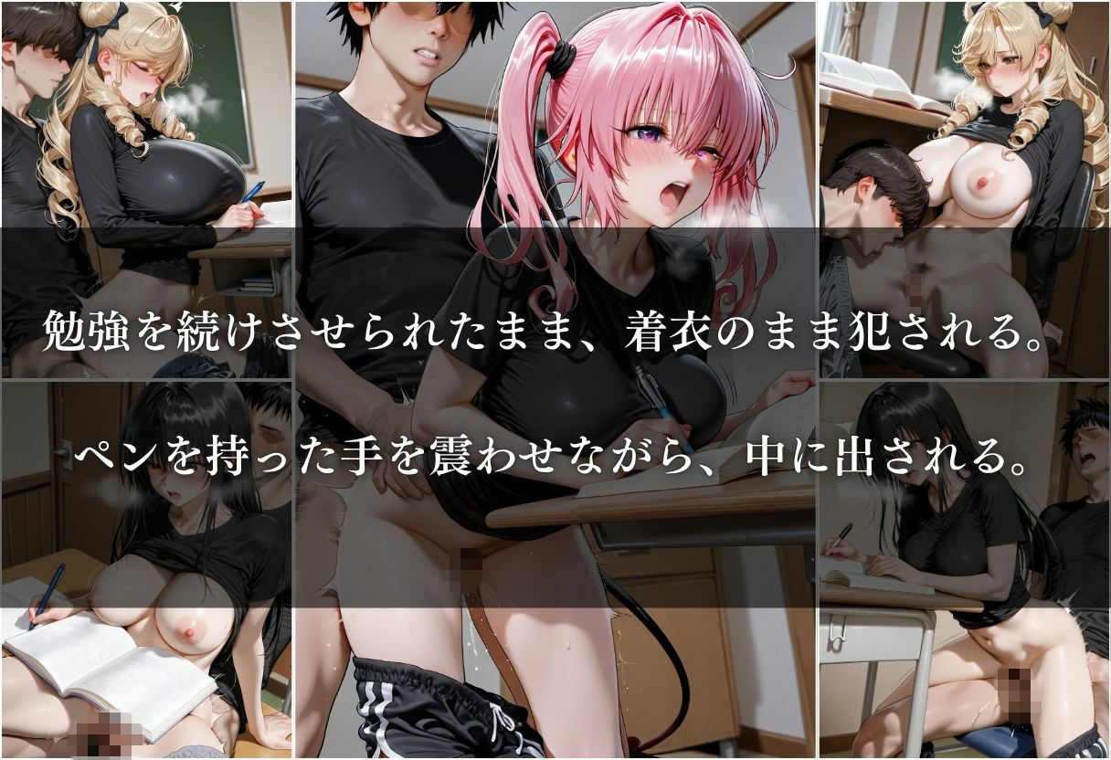 試し読み 5