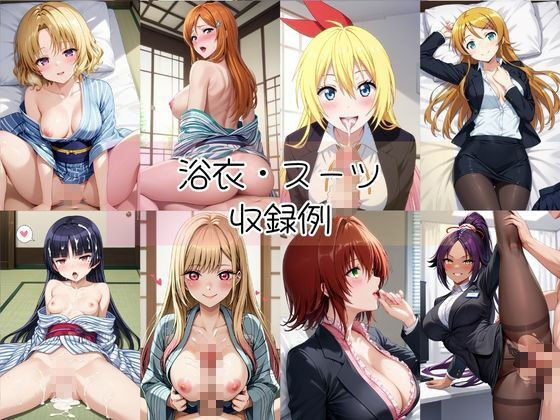 試し読み 8