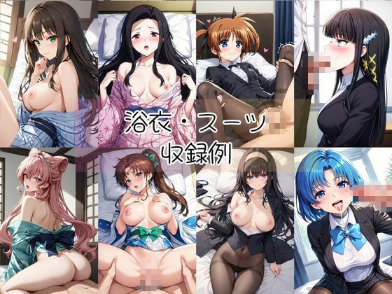 試し読み 8