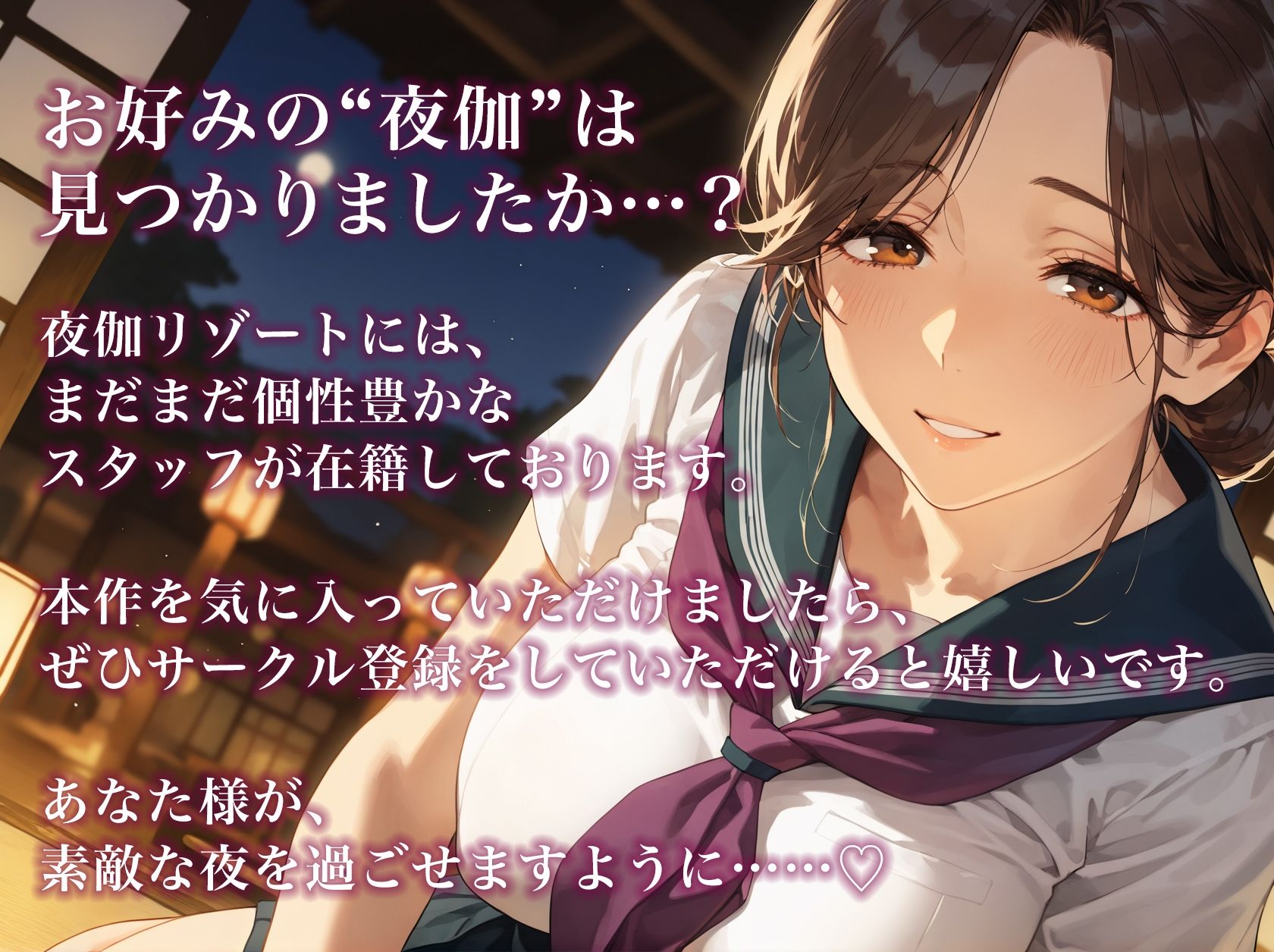 試し読み 6