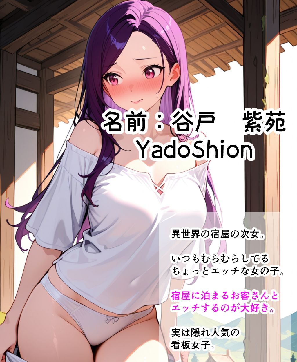 試し読み 9