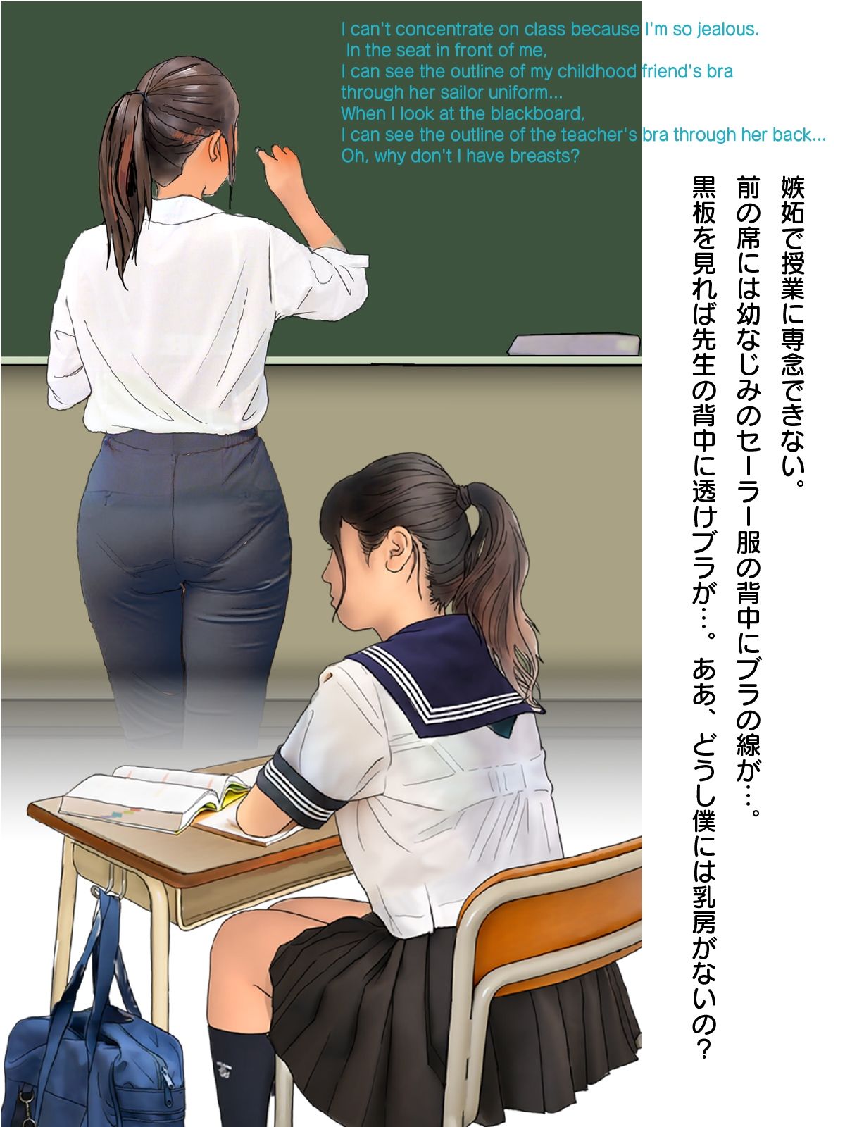 試し読み 2