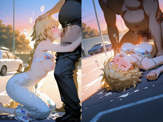 試し読み 8
