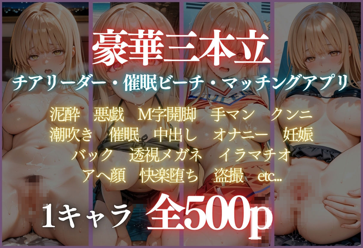 試し読み 10