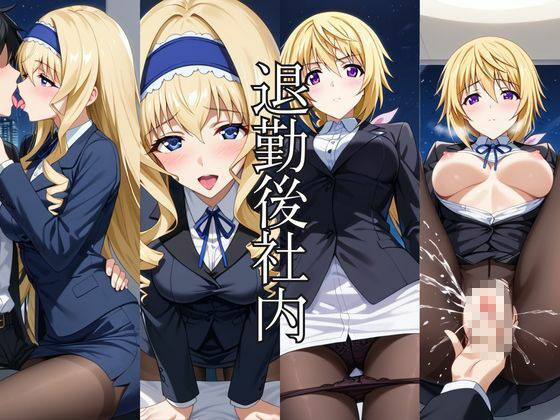 試し読み 7