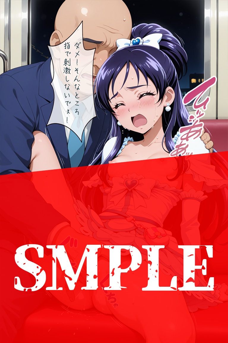 試し読み 6