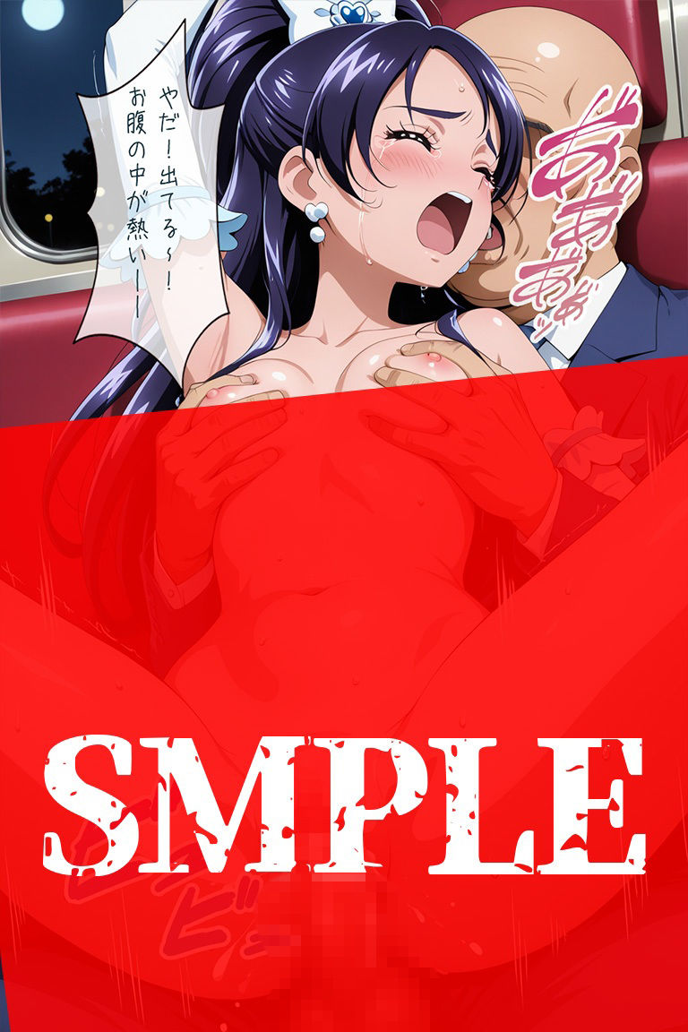 試し読み 8