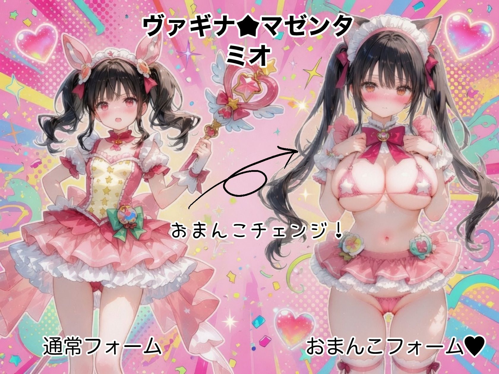 試し読み 9