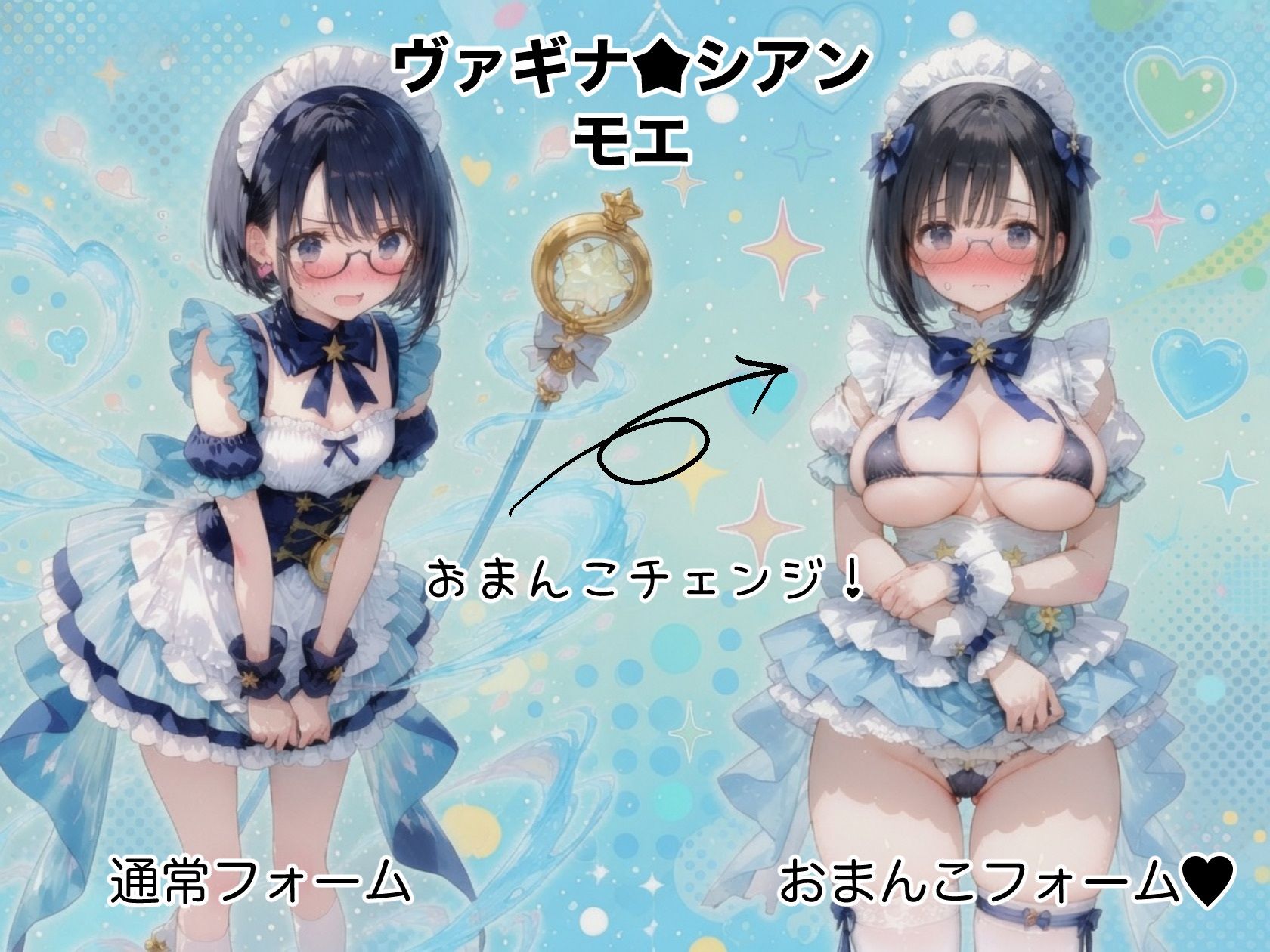 試し読み 10